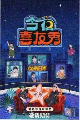 影音大全向往的生活